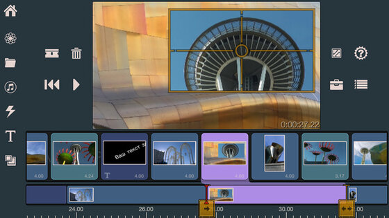 Pinnacle Studio Pro. Скриншот 2