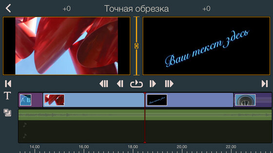 Pinnacle Studio Pro. Скриншот 3