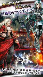 The Last Remnant. Скриншот 3