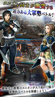 The Last Remnant. Скриншот 1