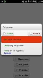 Гопник: Путь к Успеху 1.0.7. Скриншот 2