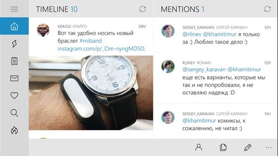 Tweet It!. Скриншот 2