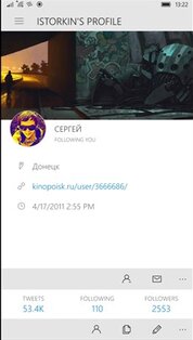 Tweet It!. Скриншот 3