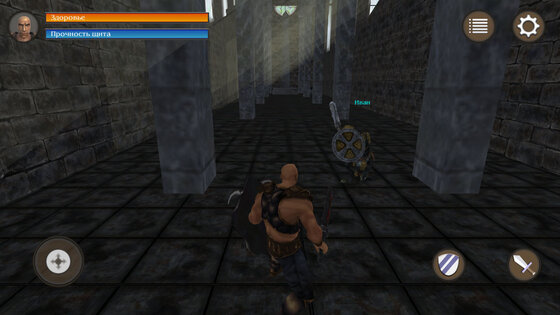 I am a Hero 1.4. Скриншот 1