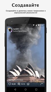 Framy 7.4.6. Скриншот 1