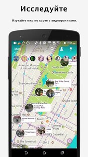 Framy 7.4.6. Скриншот 3