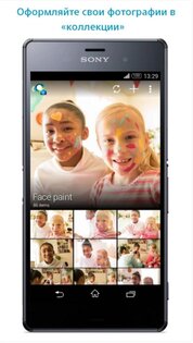 PlayMemories Online 5.15. Скриншот 2