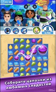 Волшебные сладости. Скриншот 1
