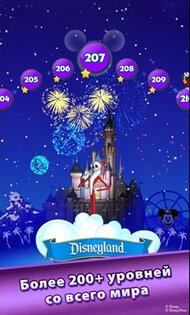 Волшебные сладости. Скриншот 3