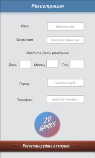 Симулятор Вконтакте 1.4. Скриншот 4