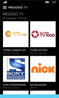 MEGOGO.NET. Скриншот 4