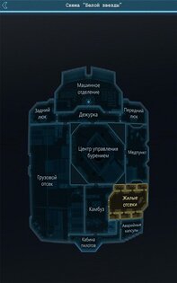 Lifeline: Тихая ночь 1.4. Скриншот 5