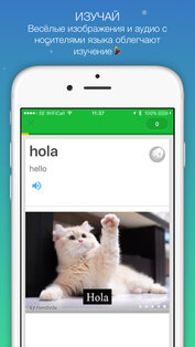 Memrise 2025.12.19.0. Скриншот 2