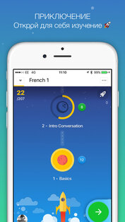 Memrise 2025.12.19.0. Скриншот 4