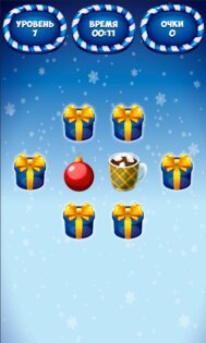 Игра на память: Сезоны 1.1.1. Скриншот 1