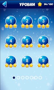 Игра на память: Сезоны 1.1.1. Скриншот 5