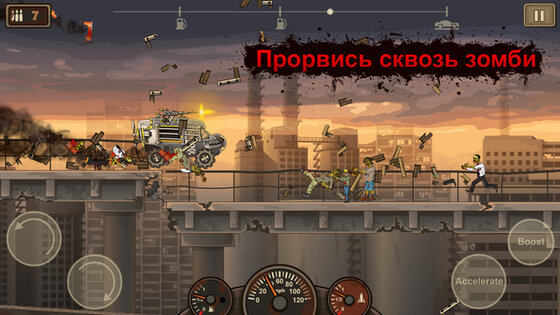 Earn to Die 2. Скриншот 1