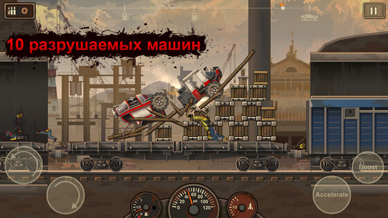 Earn to Die 2. Скриншот 3