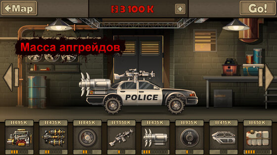 Earn to Die 2. Скриншот 4