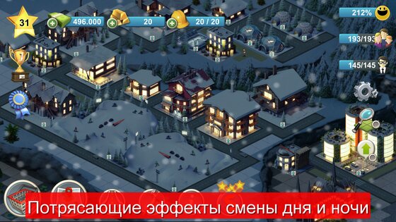 City Island 4: Sim Tycoon 3.6.1. Скриншот 3