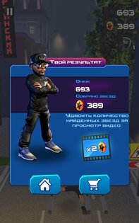 Black Star Runner 2.3. Скриншот 2