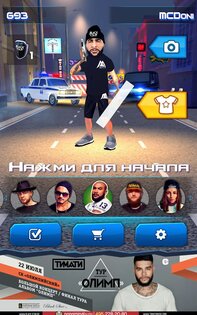 Black Star Runner 2.3. Скриншот 3