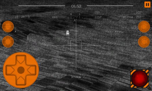 Вертушка: Ночной кошмар 1.2.1. Скриншот 3