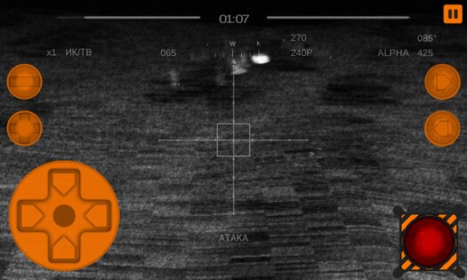 Вертушка: Ночной кошмар 1.2.1. Скриншот 4