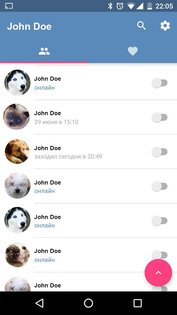 Друзья Онлайн 1.1.7. Скриншот 2