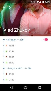 Друзья Онлайн 1.1.7. Скриншот 3