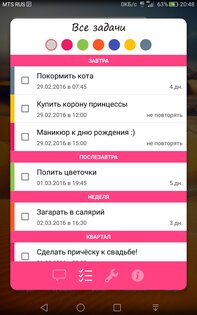 Окей, Блокнотик - напоминания голосом 2.5.9. Скриншот 6