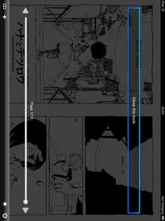 ComicGlass [ComicReader]. Скриншот 1