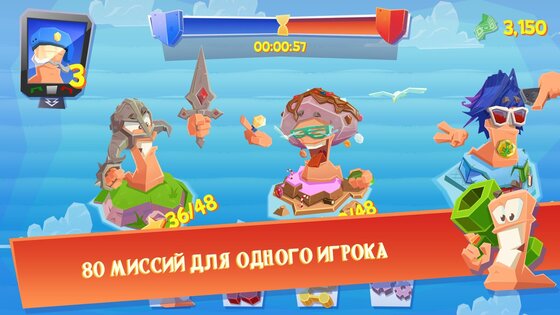 Worms 4 1.0.432182.3. Скриншот 3