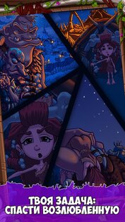 Jungle Jack Adventure 1.4. Скриншот 15