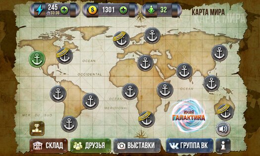 Wars for the Containers 3.9. Скриншот 1