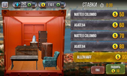 Wars for the Containers 3.9. Скриншот 2