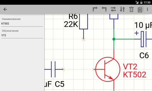 Quick Copper 1.8.889. Скриншот 1