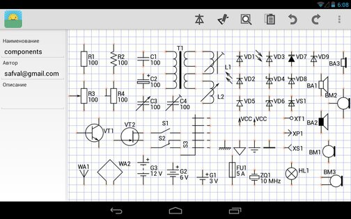 Quick Copper 1.8.889. Скриншот 2