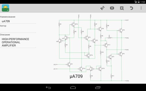 Quick Copper 1.8.889. Скриншот 4