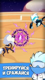 MinoMonsters 2 4.0.104. Скриншот 2