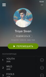 Spotify. Скриншот 4