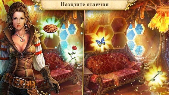 Love and Dragons. Скриншот 3