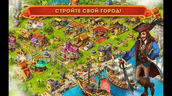 Maritime Kingdom. Скриншот 1