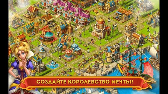 Maritime Kingdom. Скриншот 5