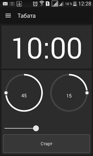 ABClock 2.5. Скриншот 8