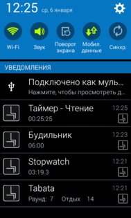 ABClock 2.5. Скриншот 7