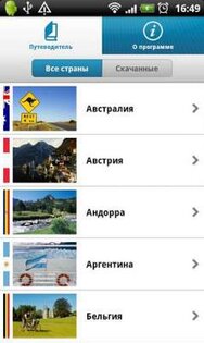 Redigo. Скриншот 1