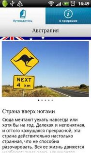 Redigo. Скриншот 2