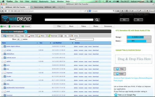 WifiDroid 1.2.4. Скриншот 1