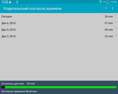 Родительский контроль времени 1.5.95. Скриншот 11